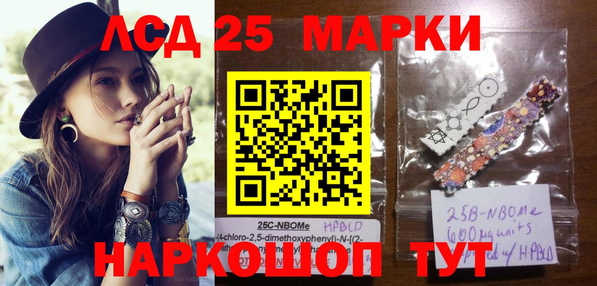 Дюртюли  Марки NBOMe 1500мкг  Марки NBOMe 1500мкг  Вход с VPN 
