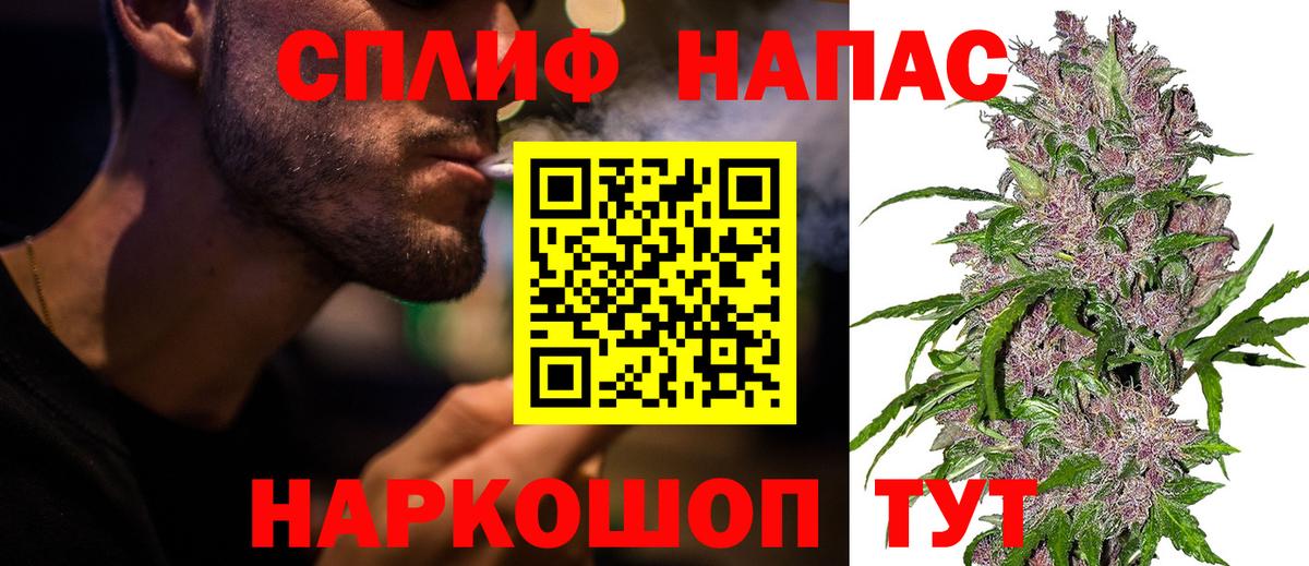 Канабис AK-47  Конопля AK-47  Дюртюли  МАРИХУАНА тримм  Вход с VPN  Бошки марихуана Bruce Banner 