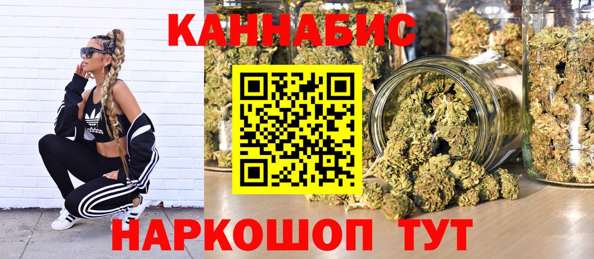 Бошки Шишки семена Дюртюли